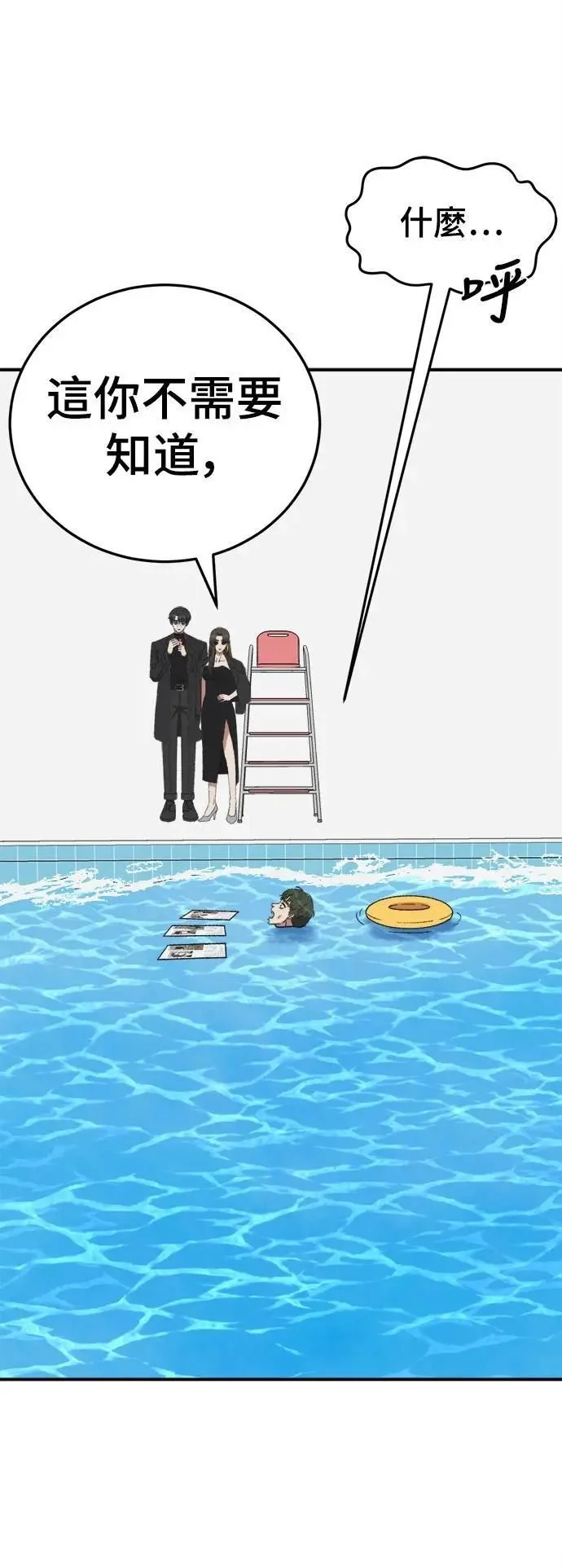 第189页
