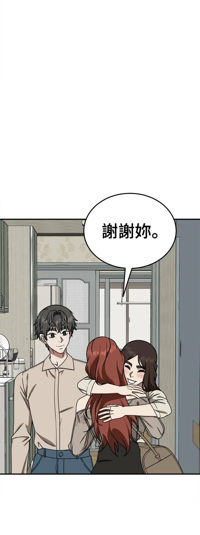 第201页