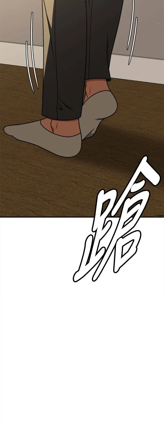 第300页