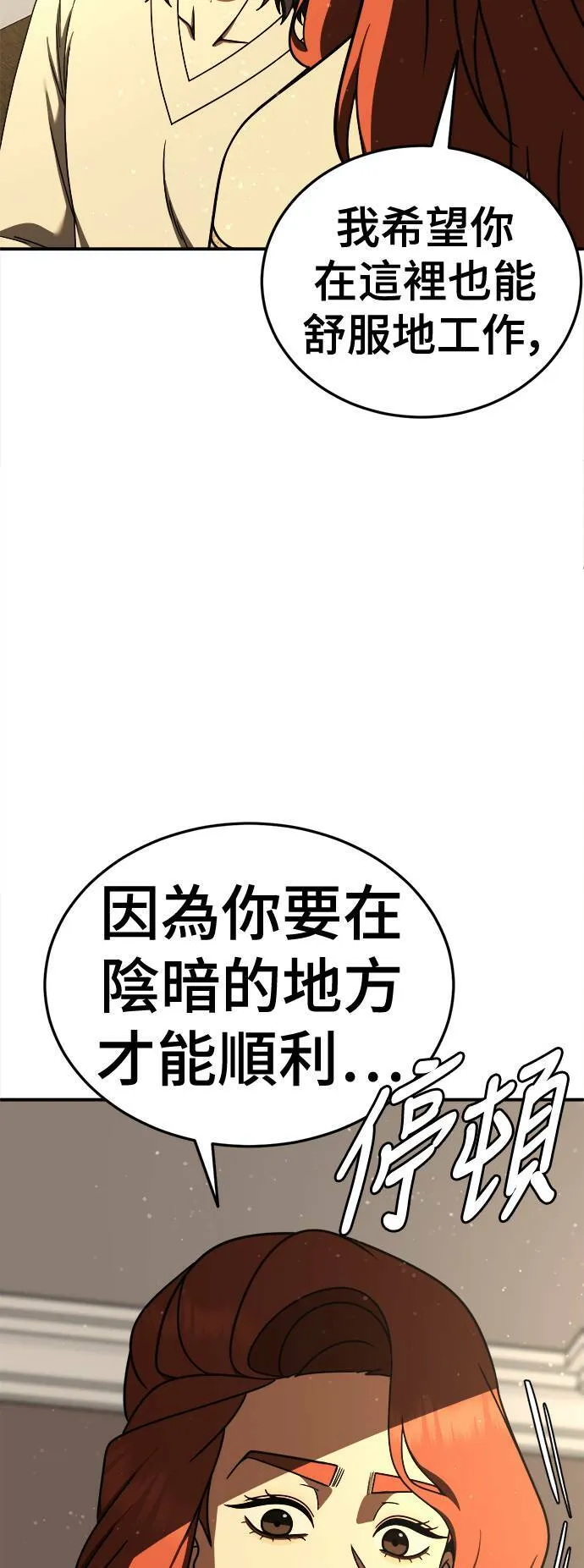 第243页