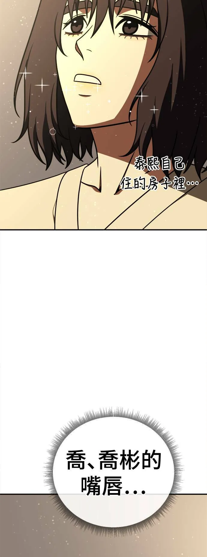 第249页