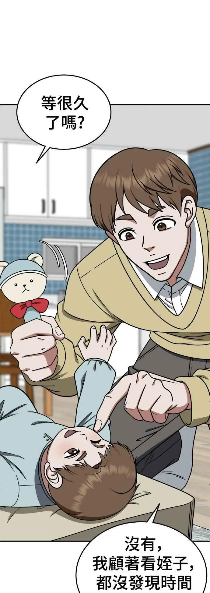 第201页