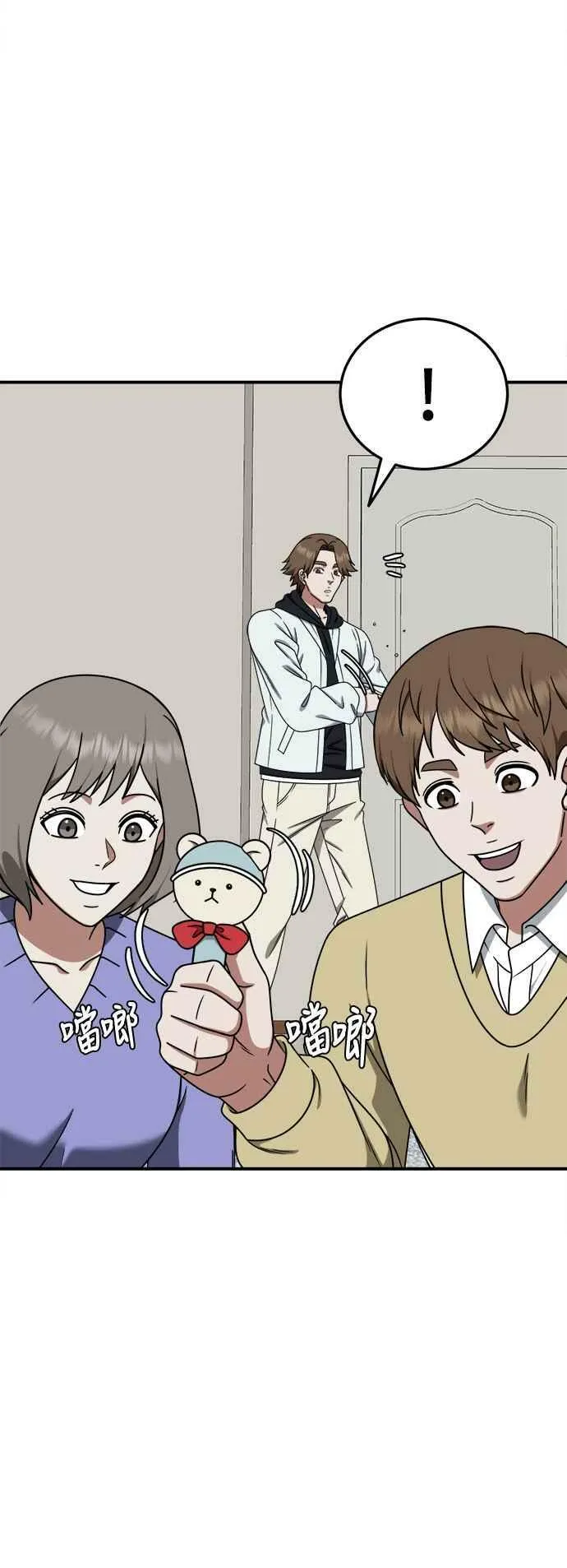 第195页