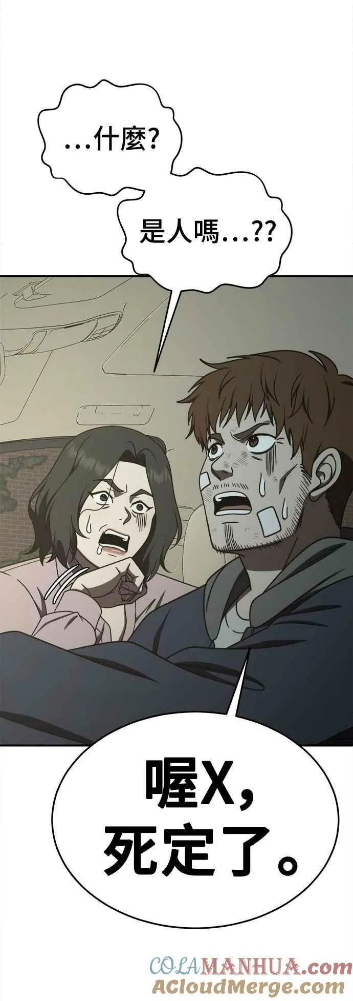 第144页