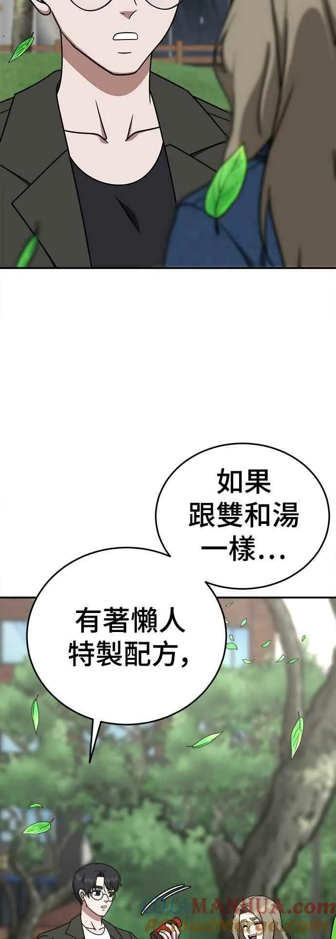 第225页
