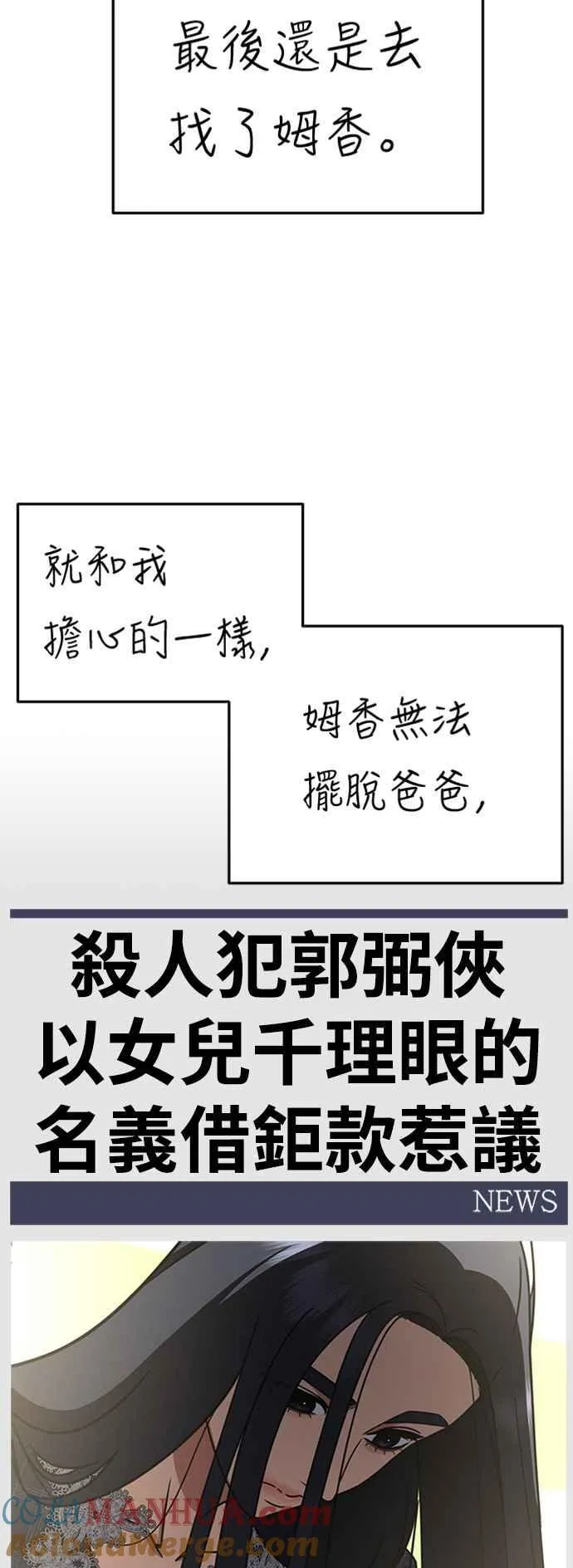 第216页