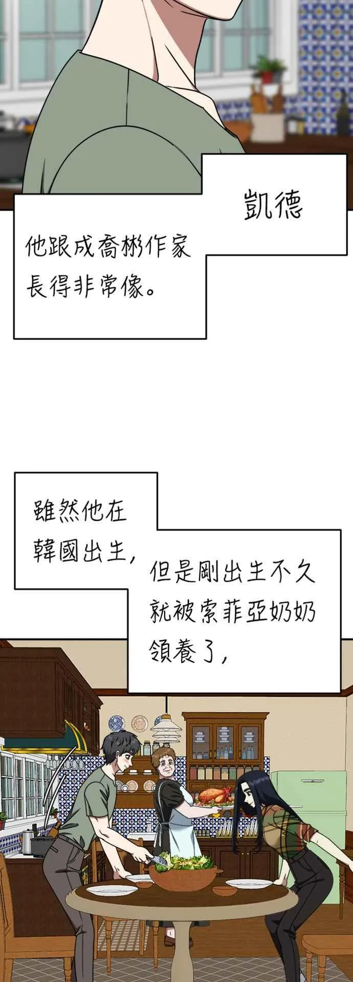 第240页