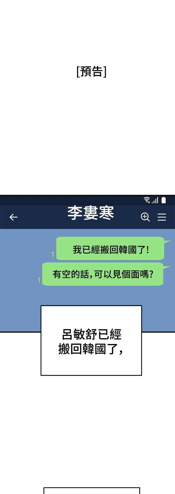 第246页