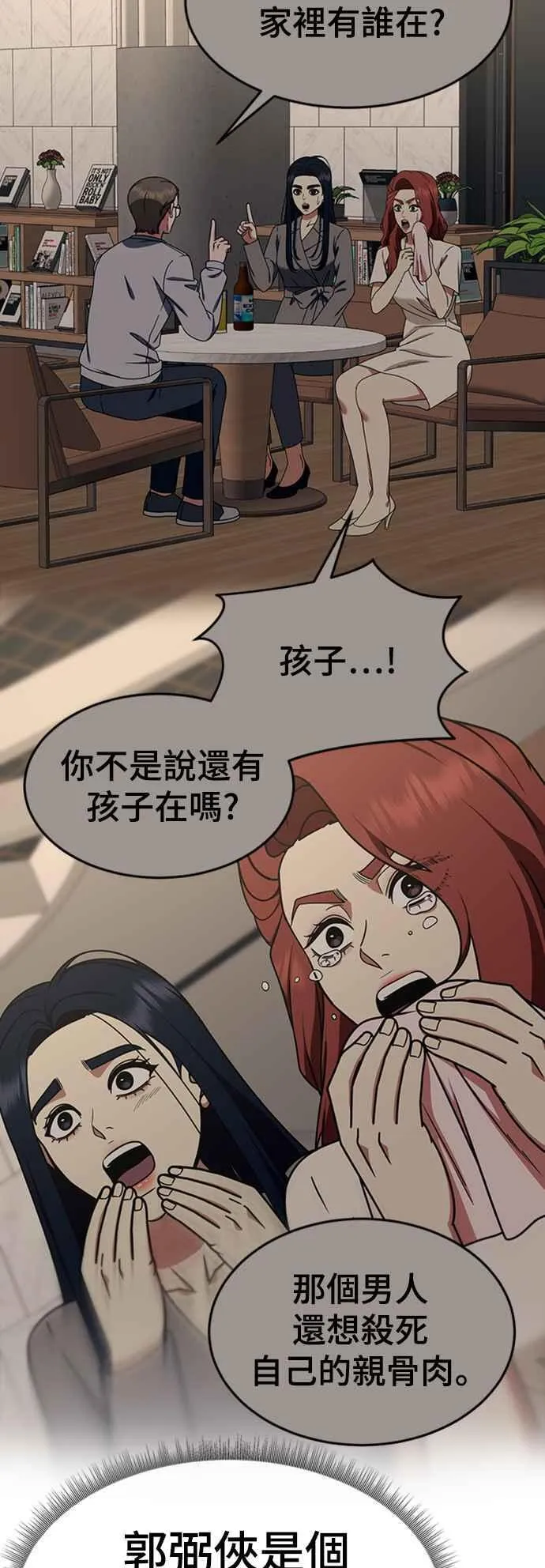 第150页
