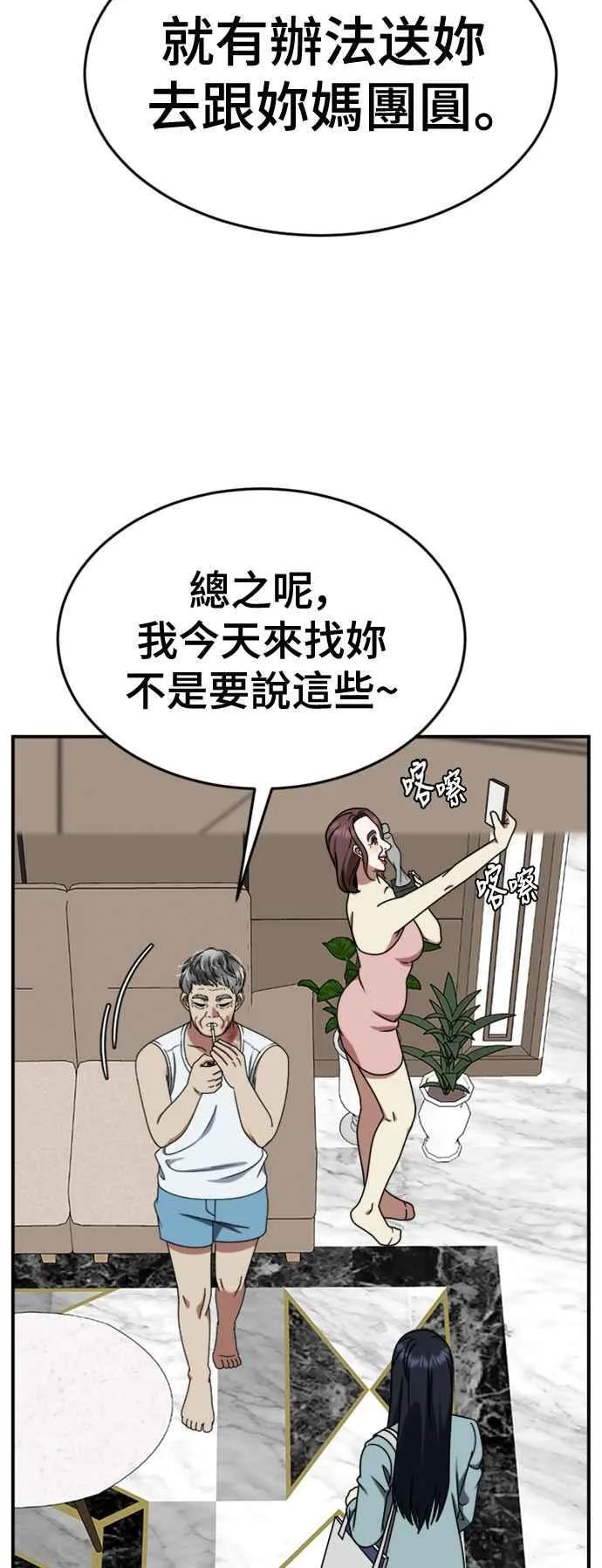 第168页