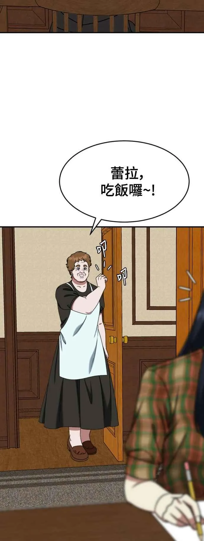 第192页