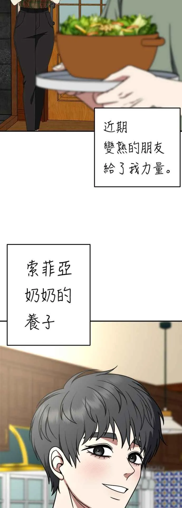 第237页