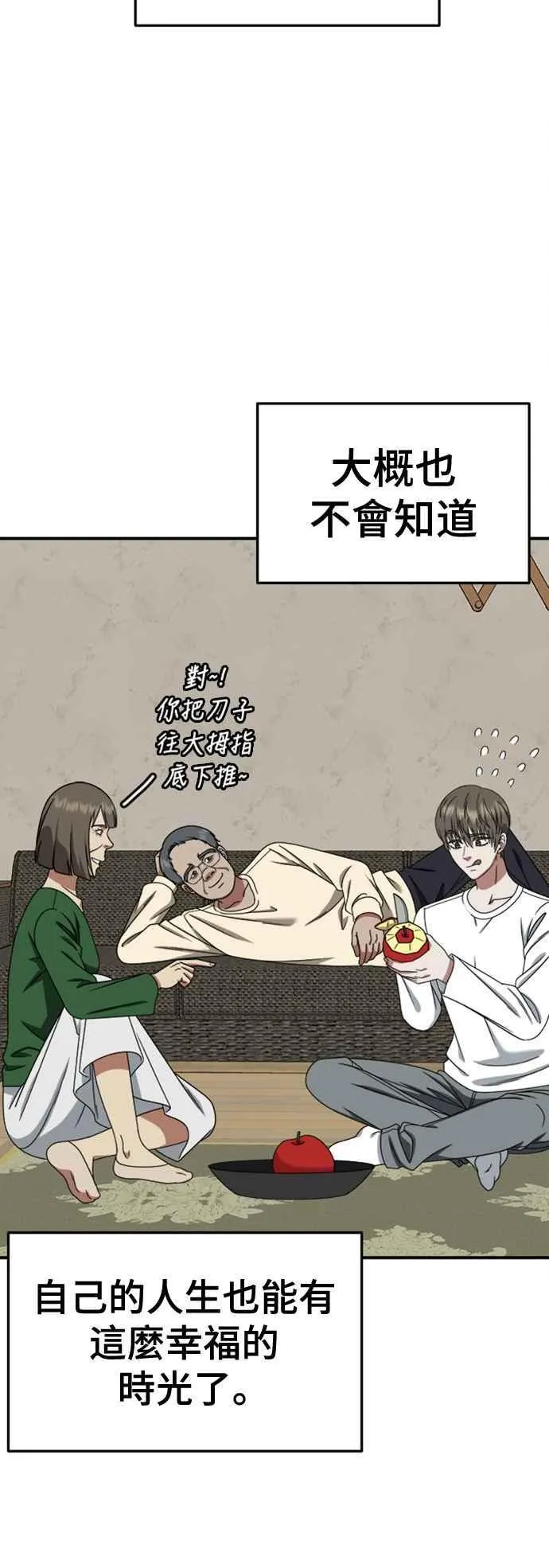 第201页