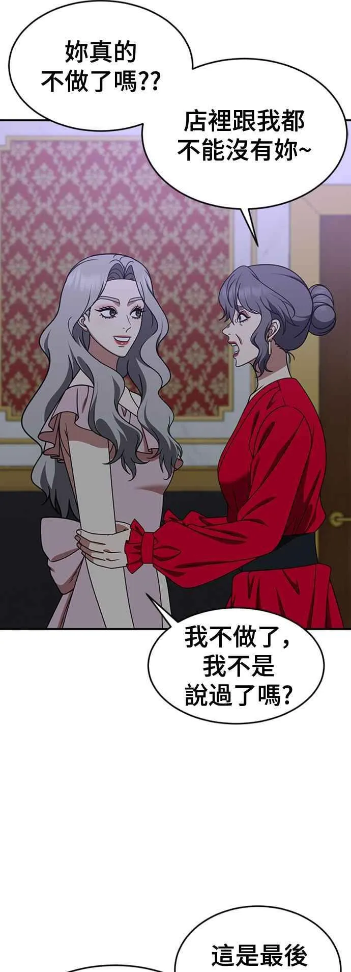 第291页