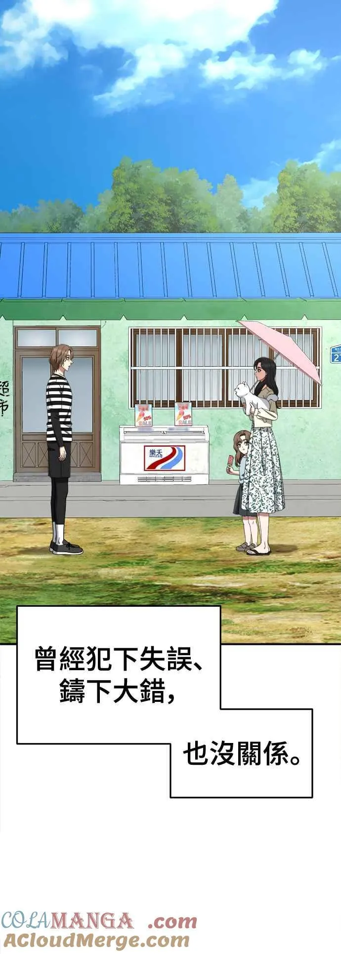 第261页