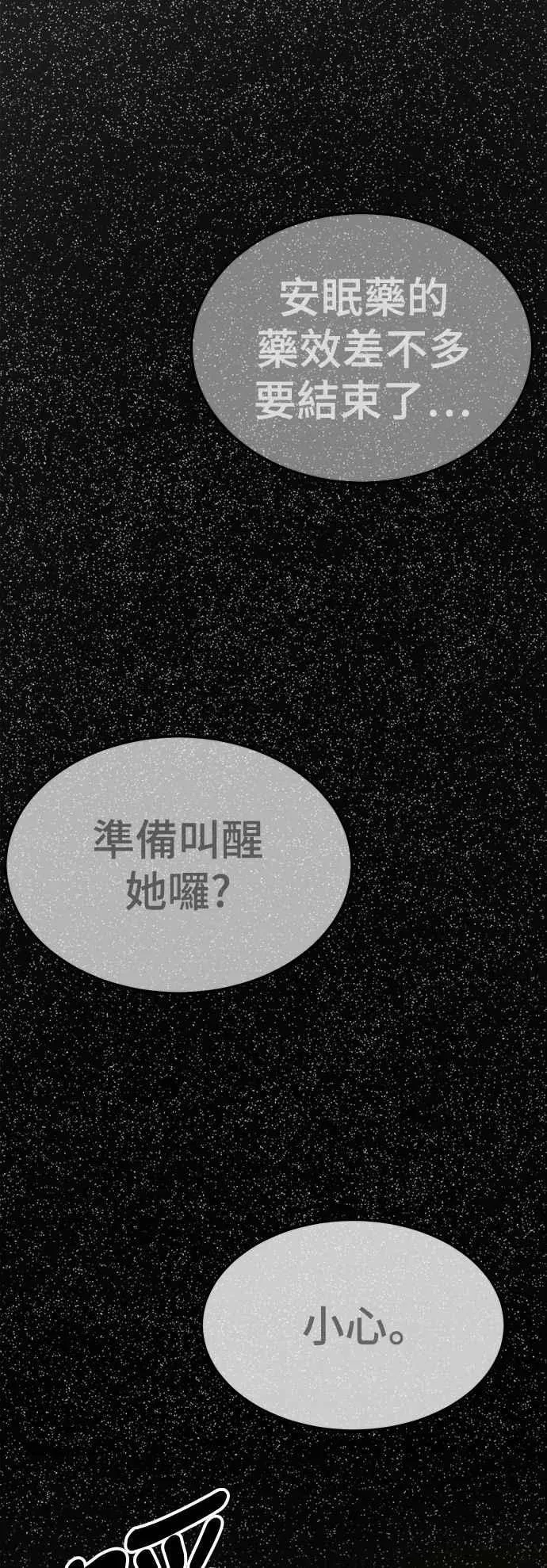 第246页
