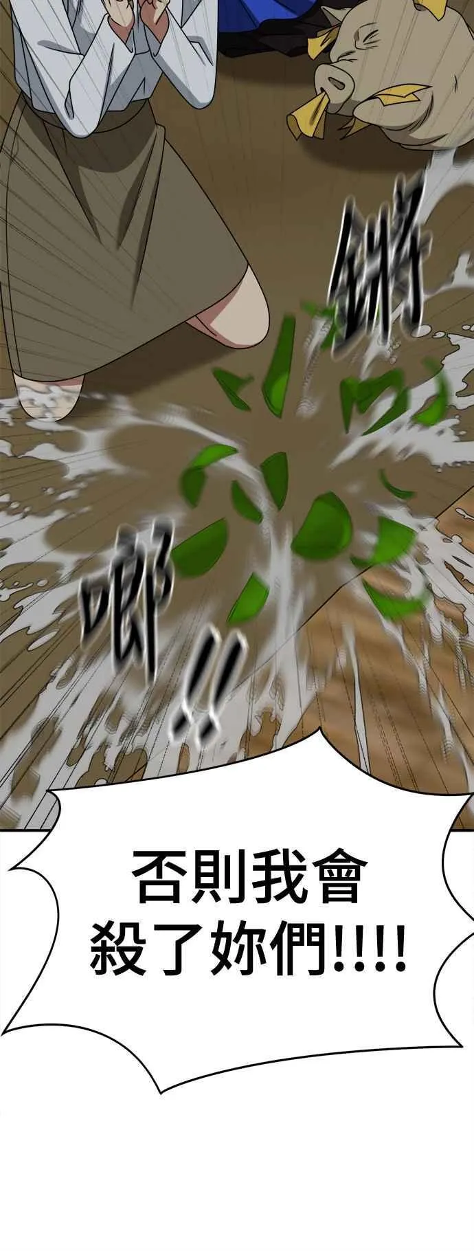 第234页