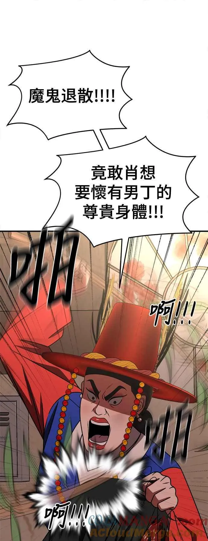 第288页