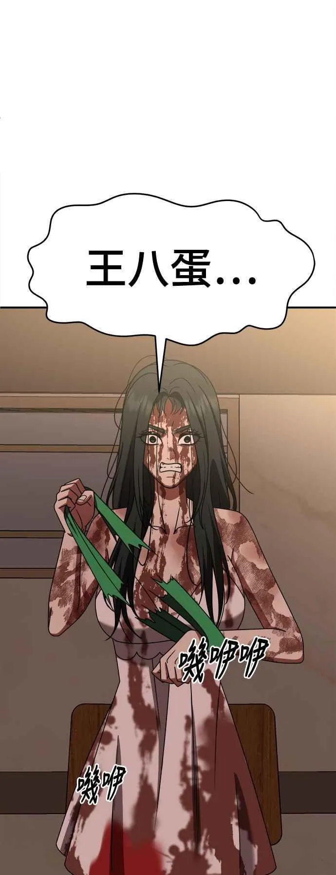 第309页