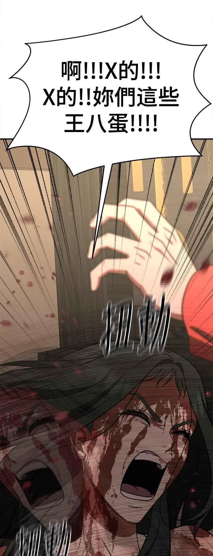 第294页