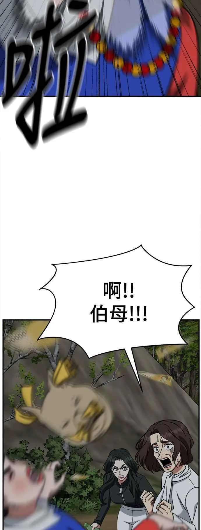 第219页