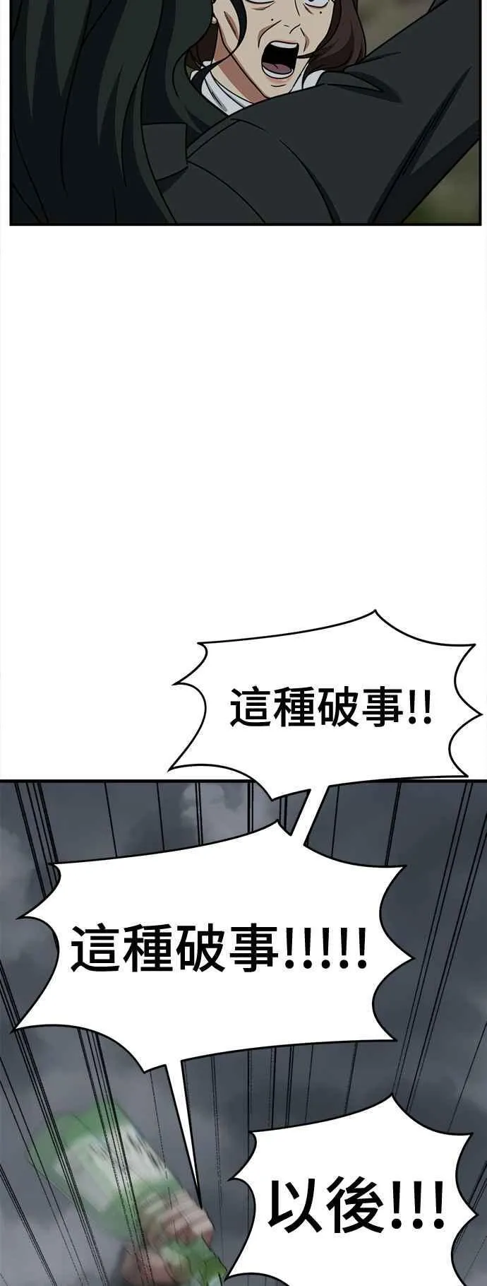 第225页