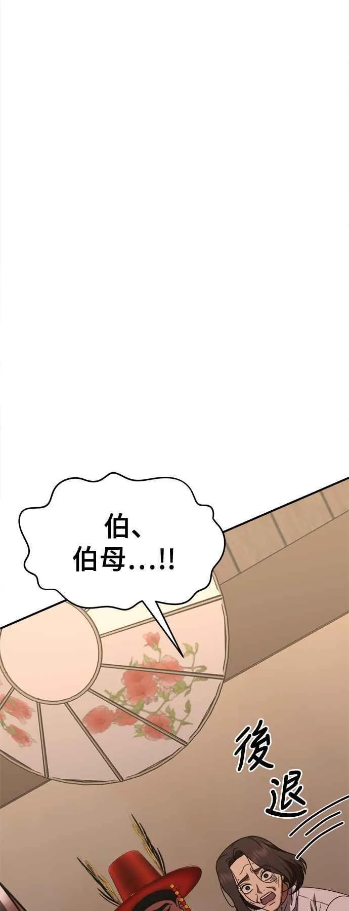 第303页