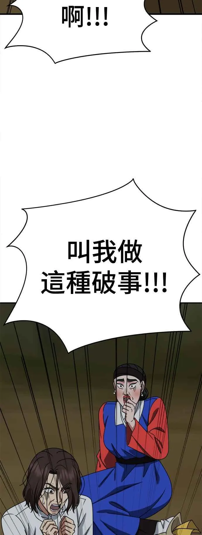 第231页