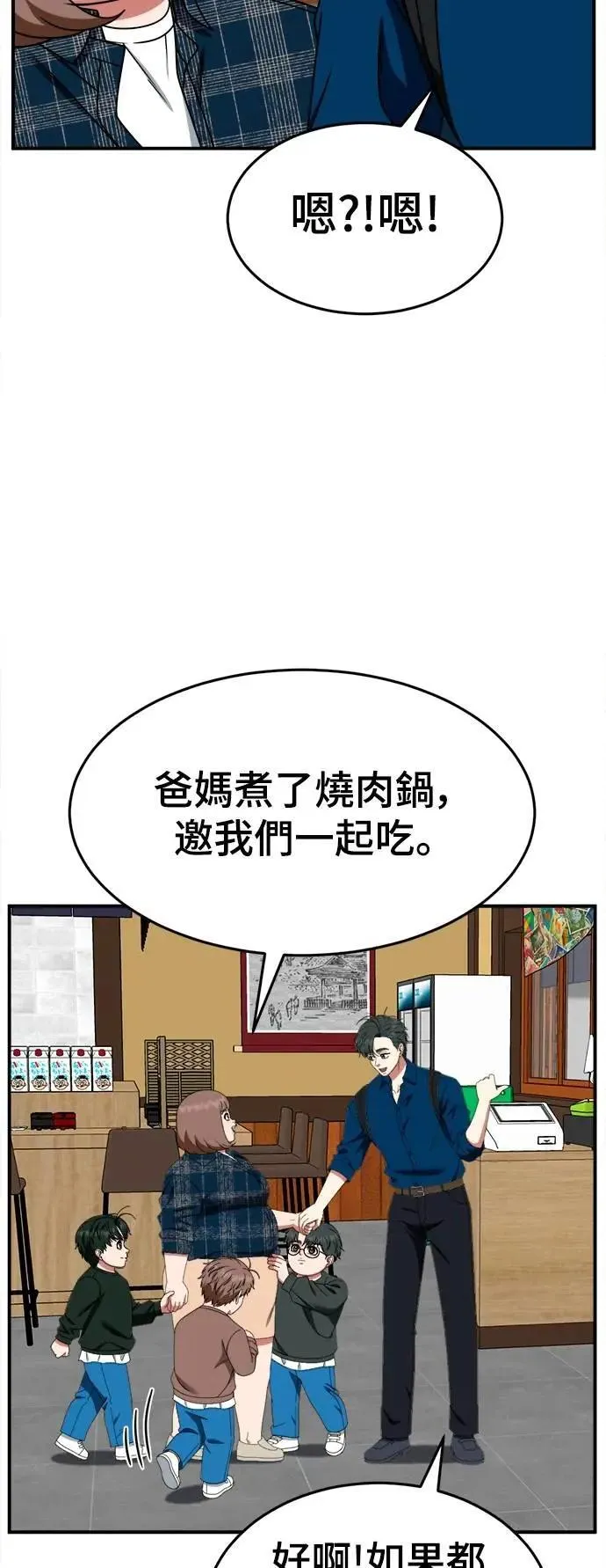 第180页