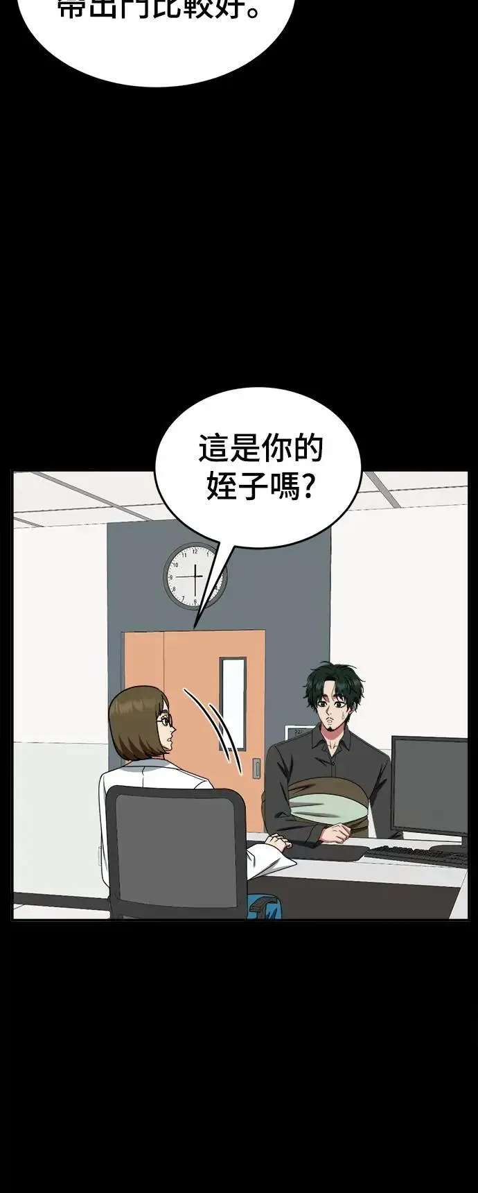 第288页