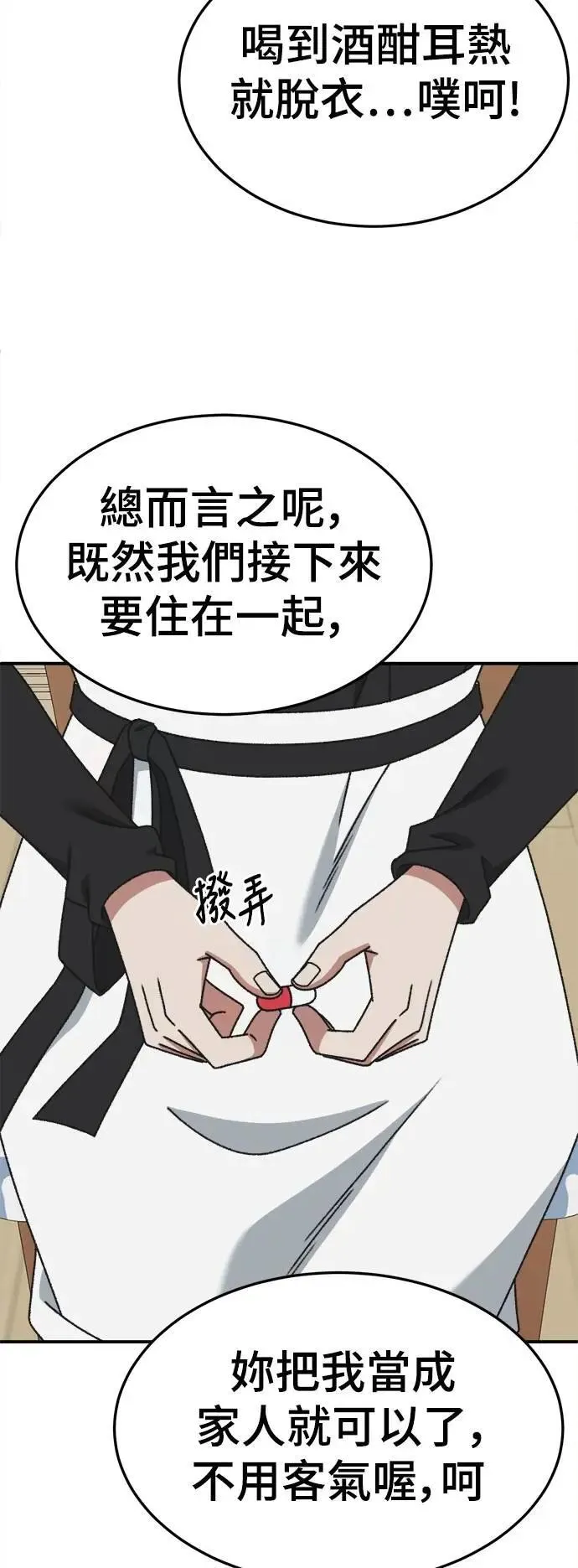 第297页