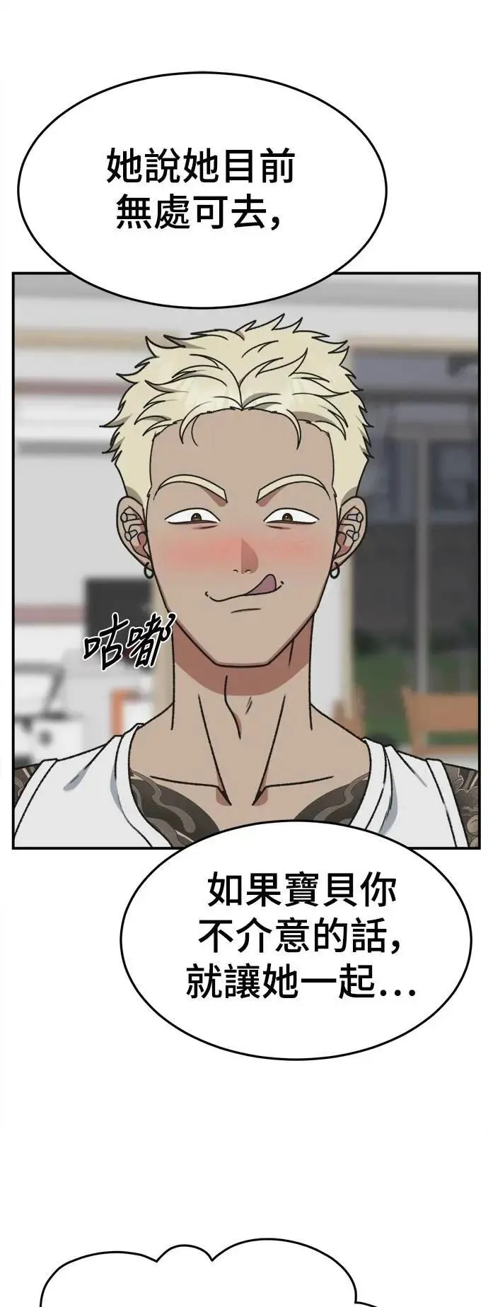 第249页