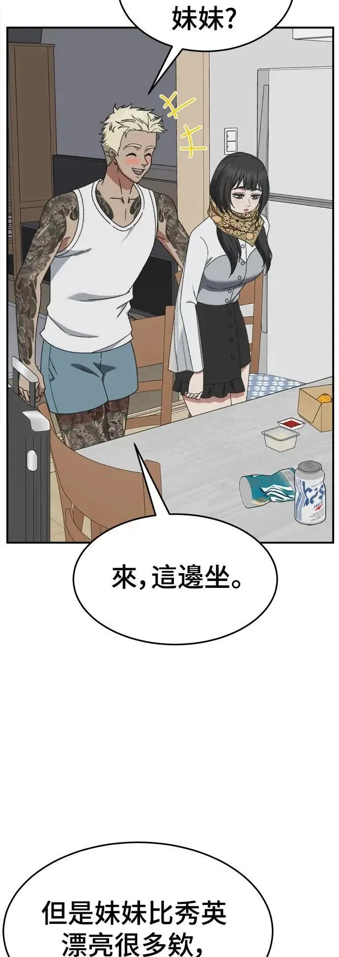第276页