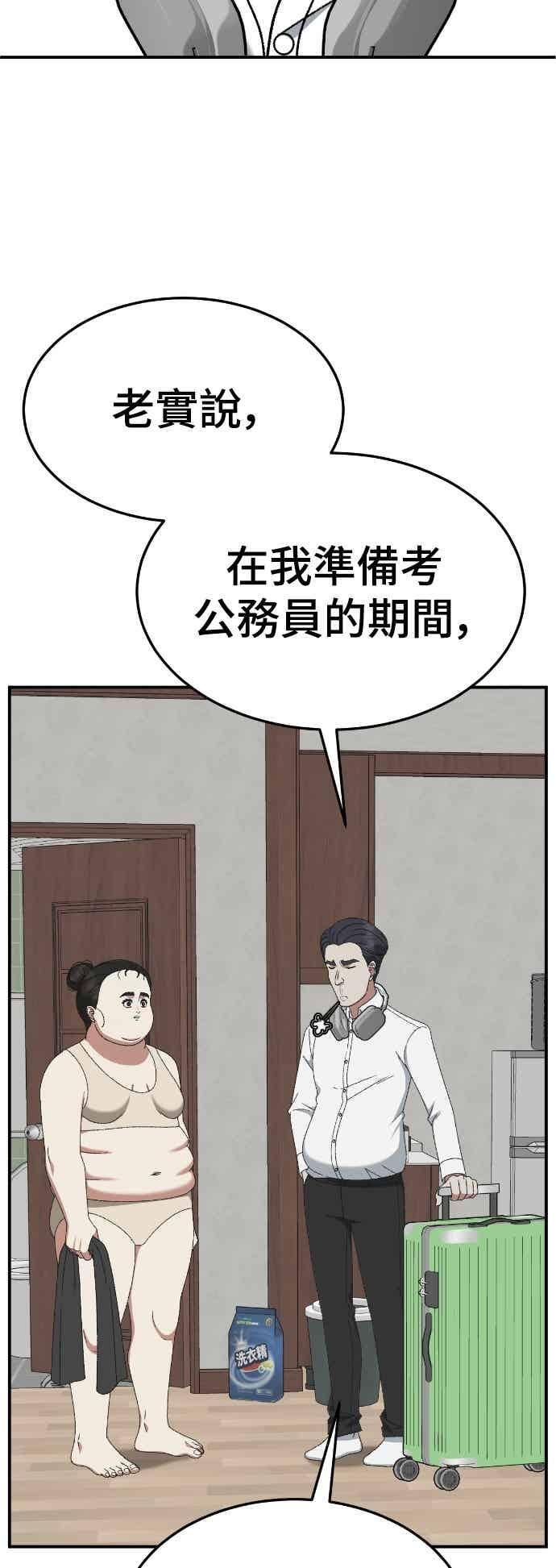 第255页