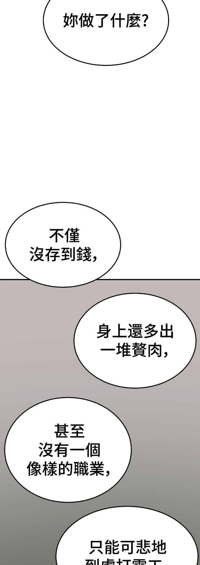 第258页