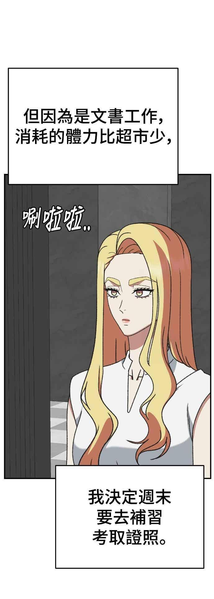 第210页