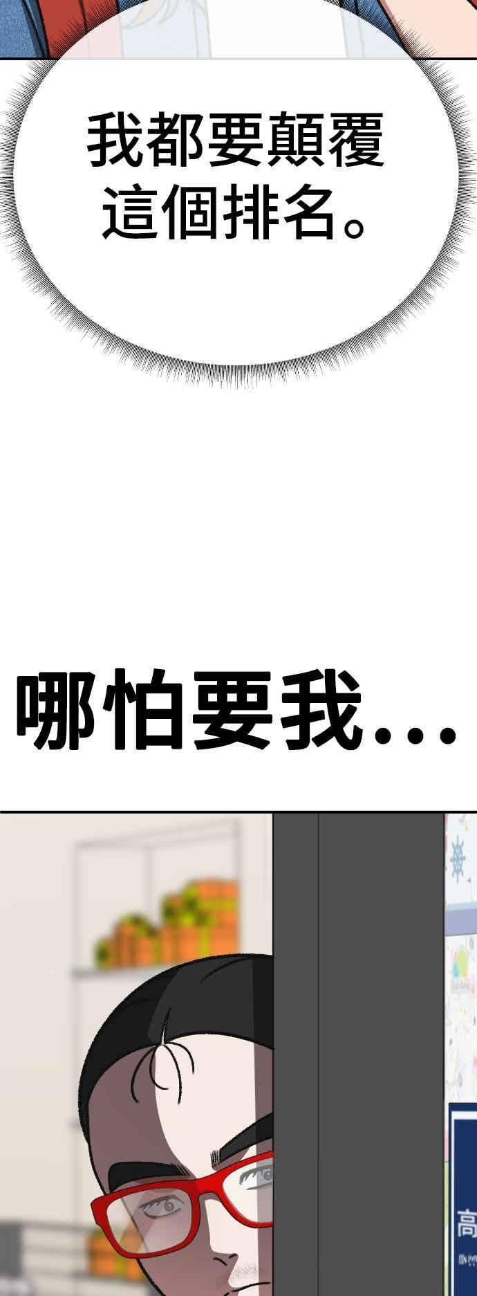 第234页