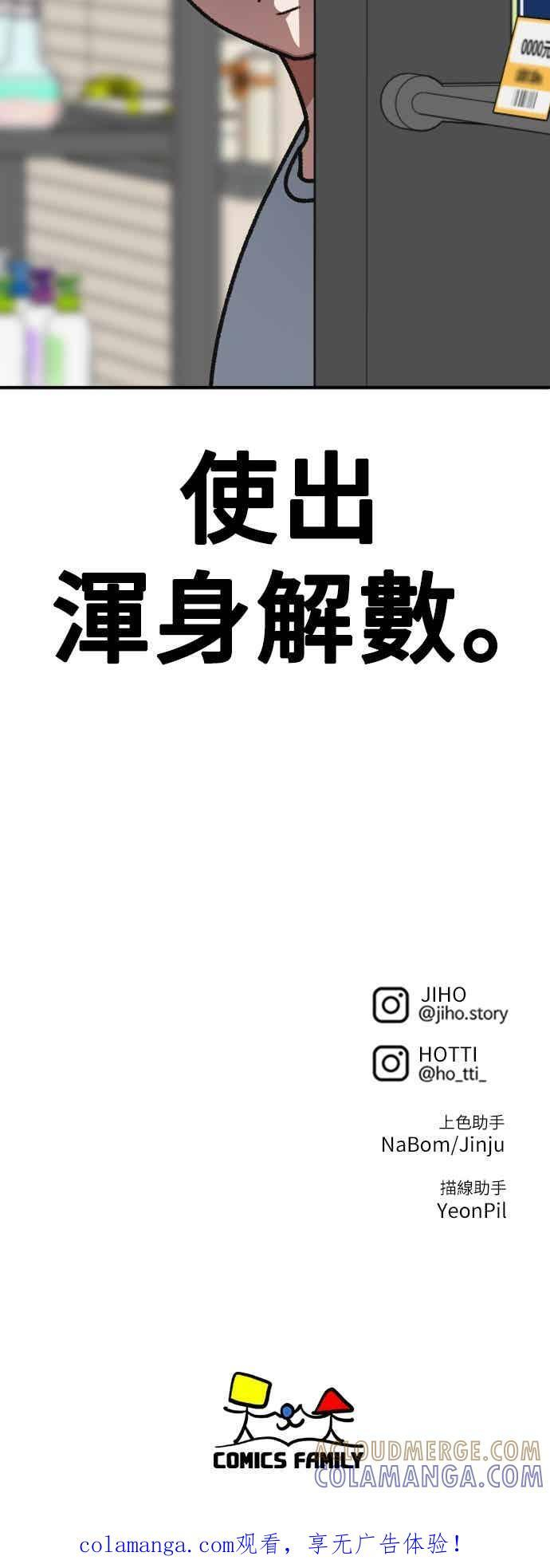 第237页