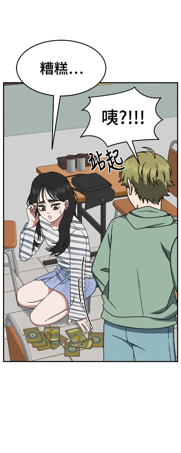 第105页