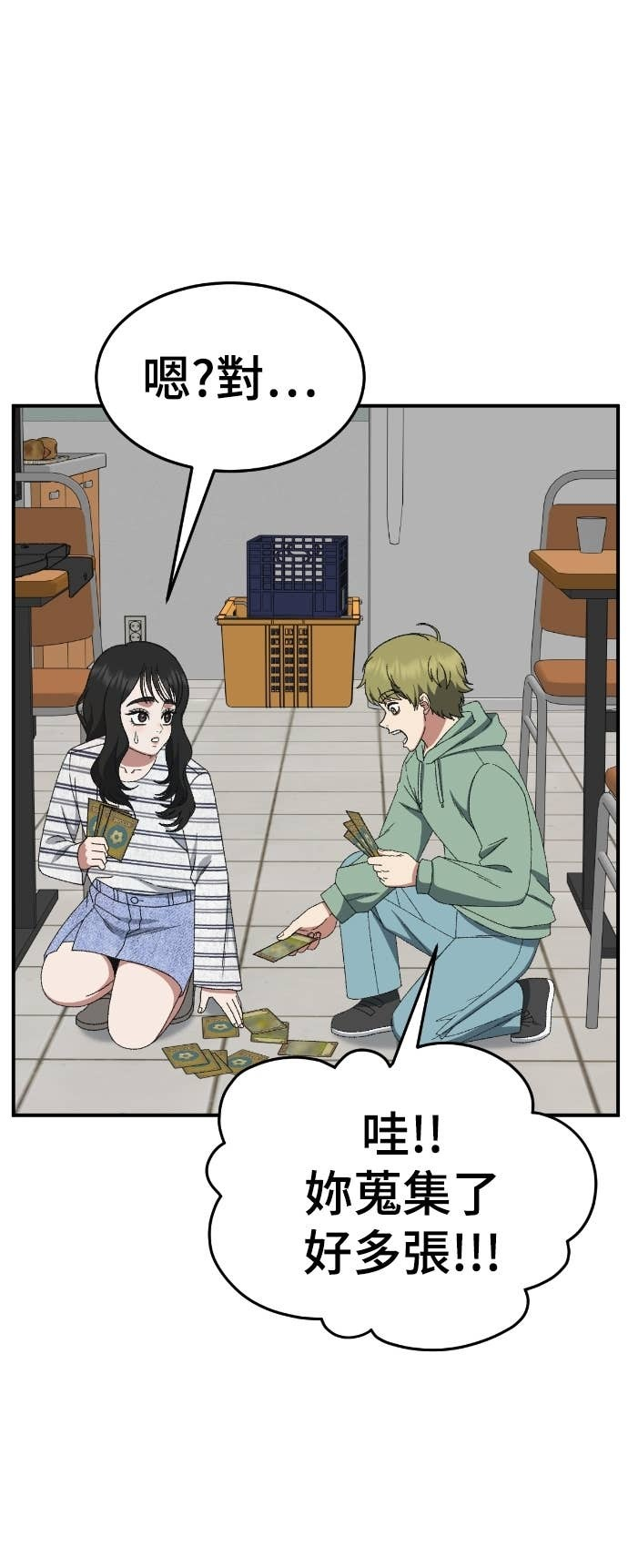第111页