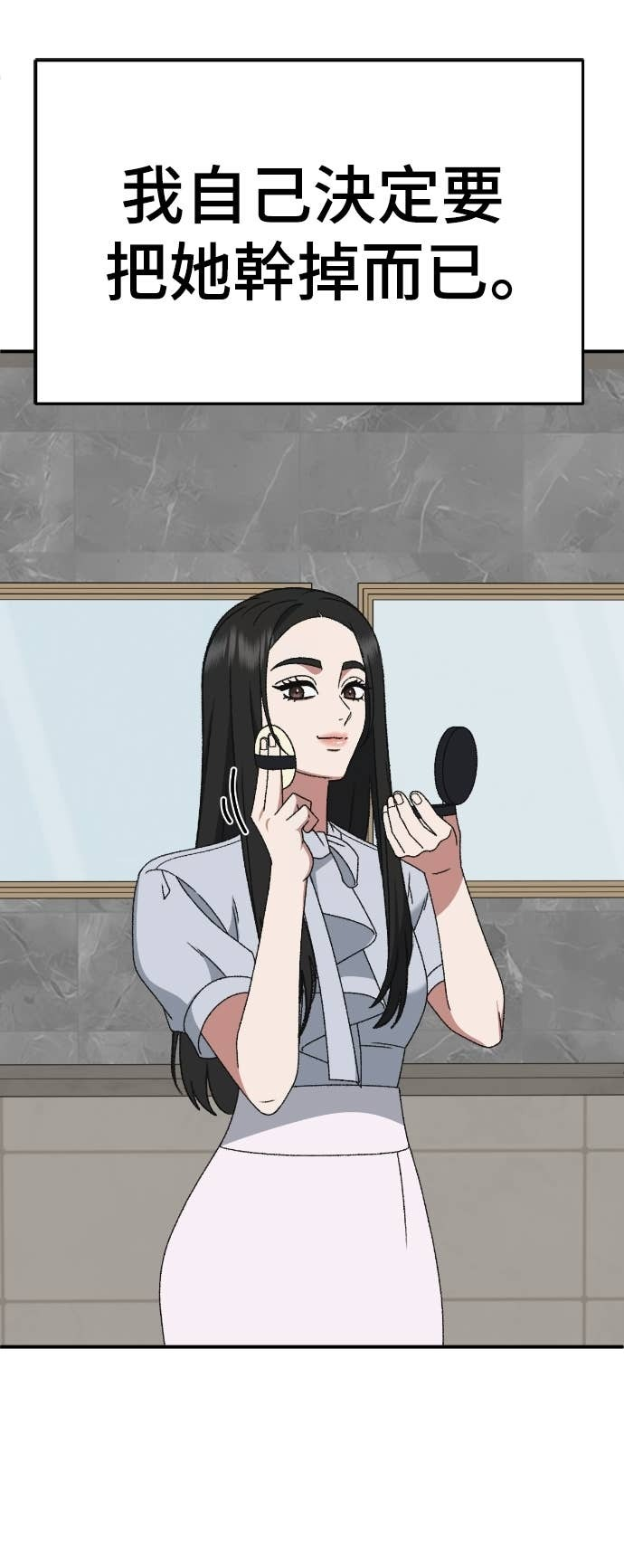 第258页