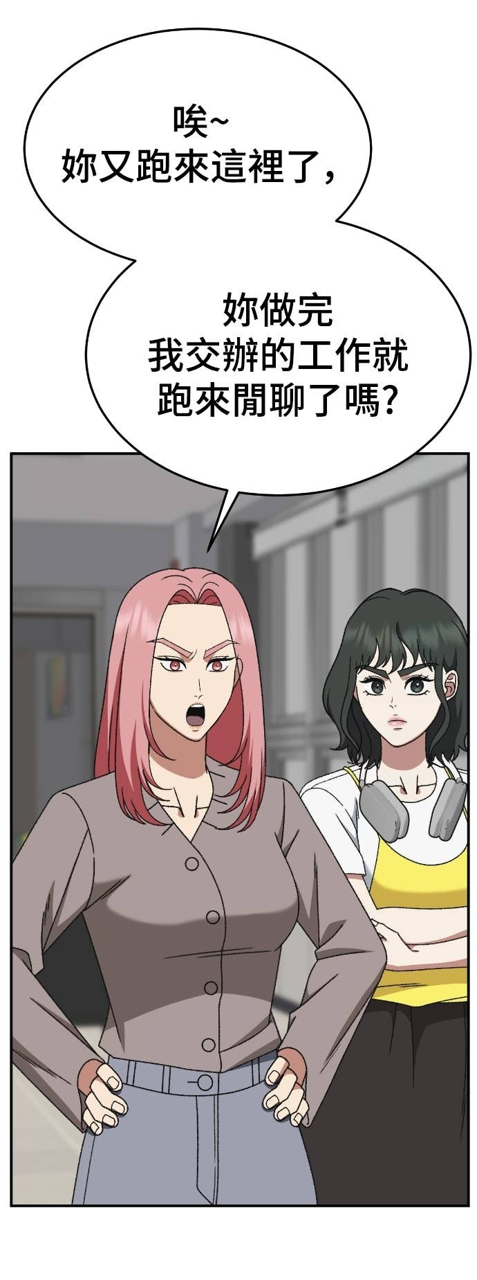 第201页