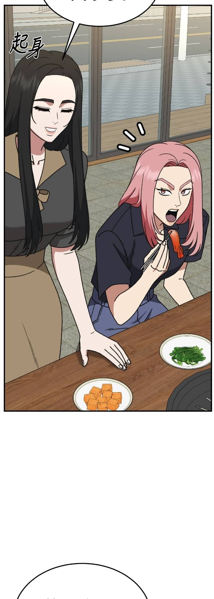 第231页