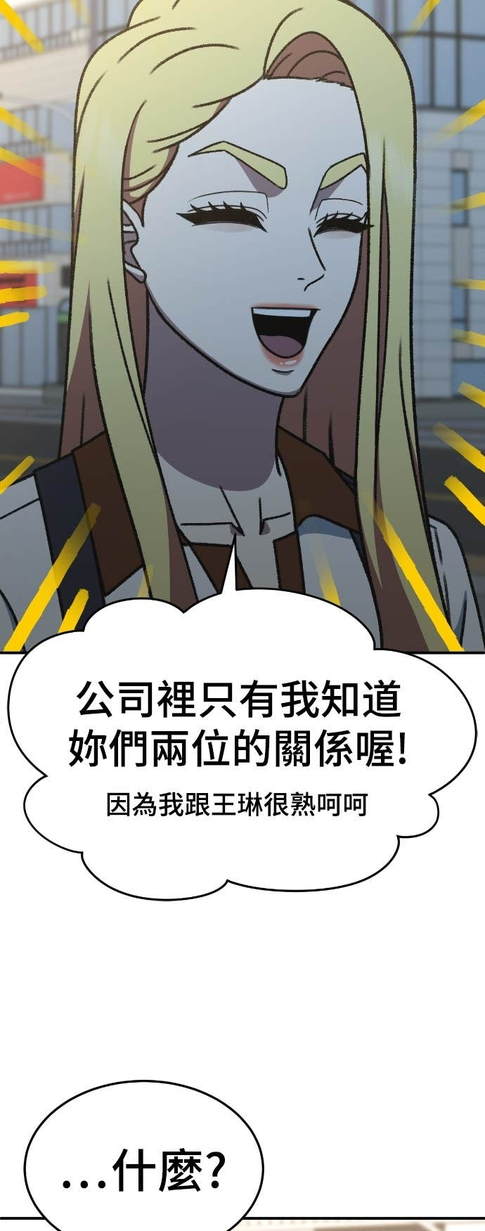 第258页