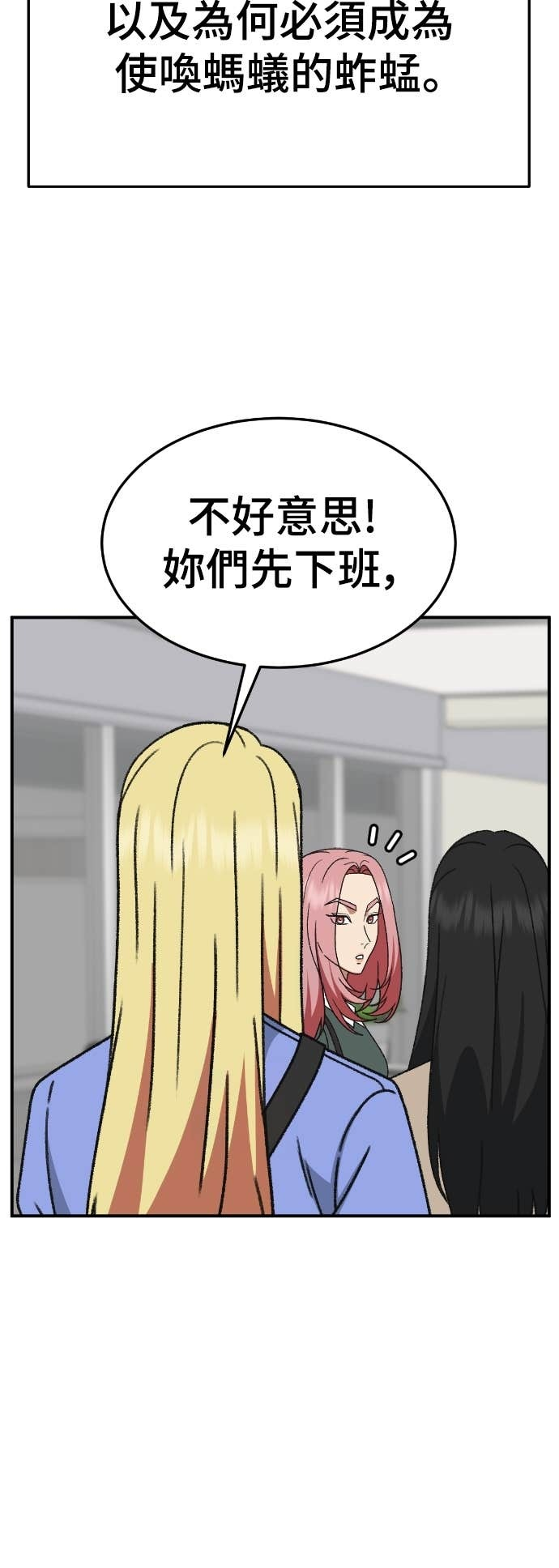 第195页