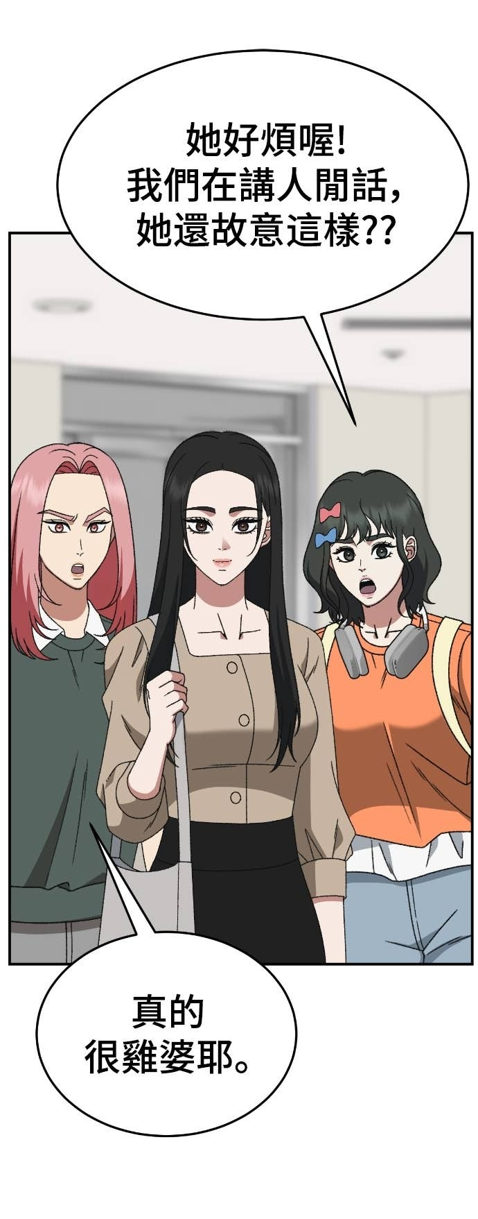 第201页