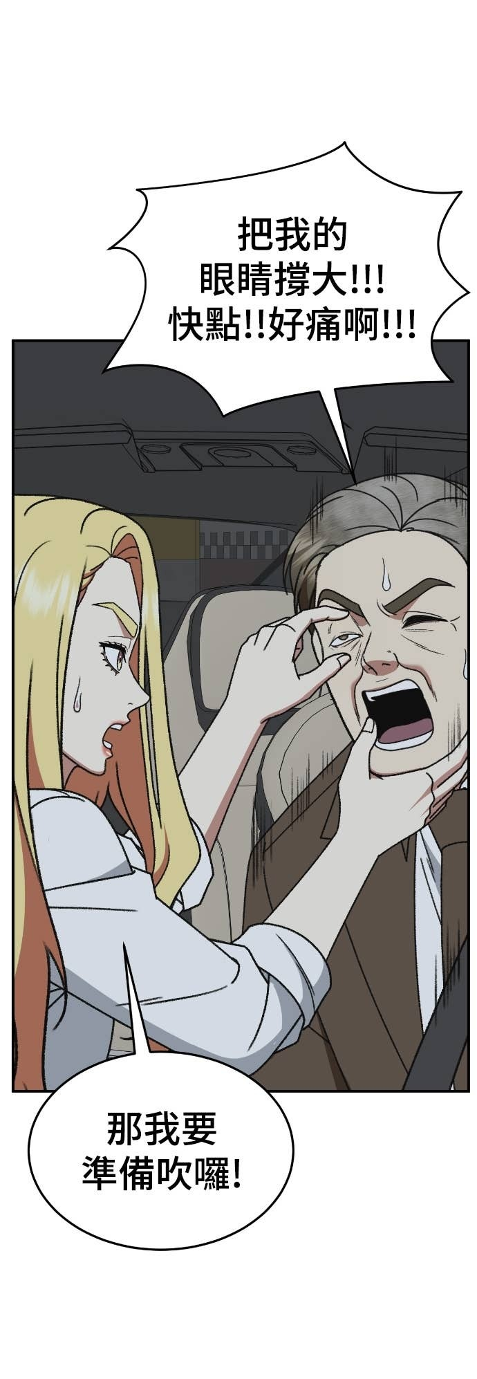 第261页