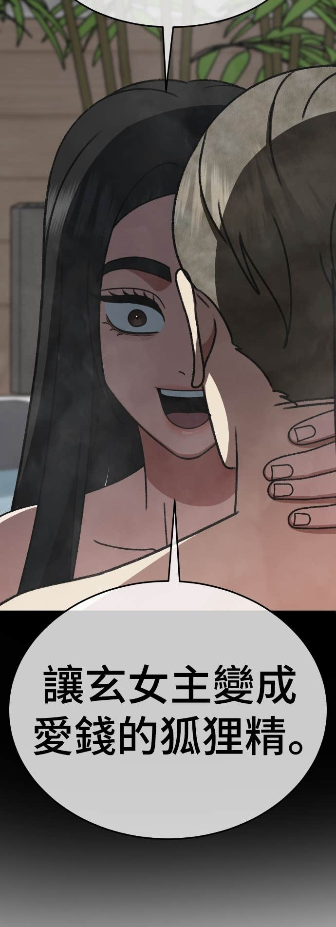 第234页