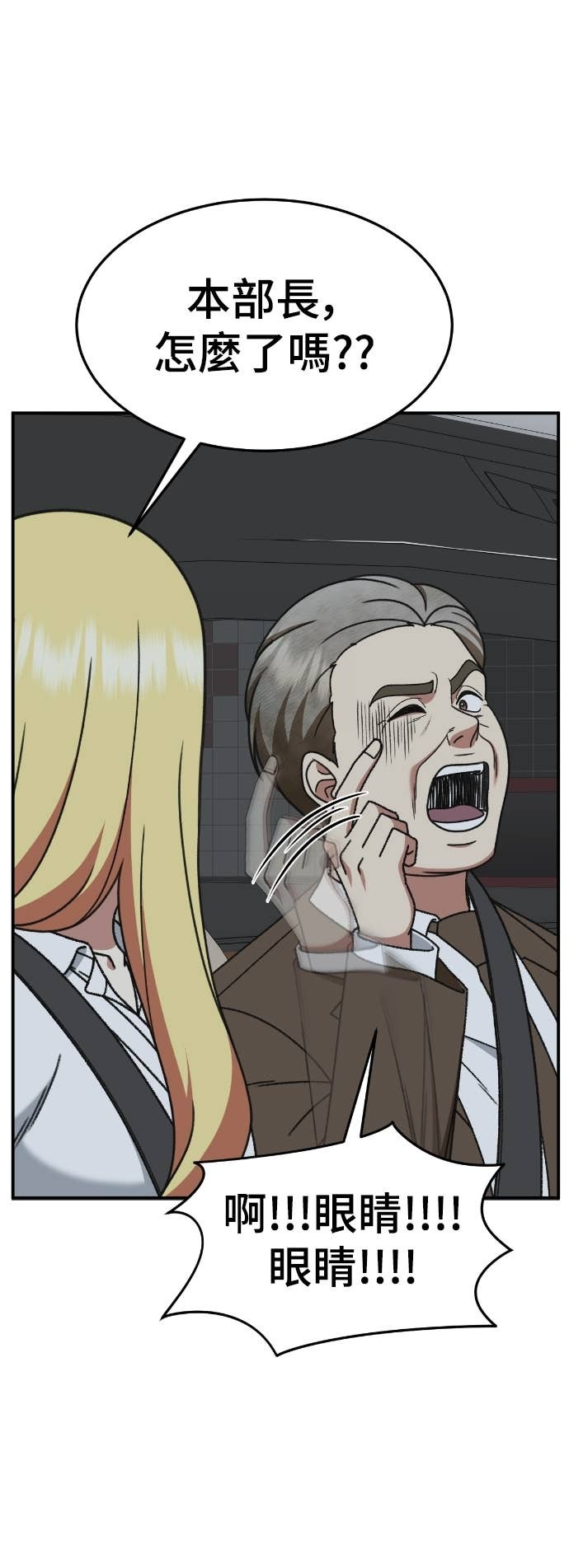 第243页