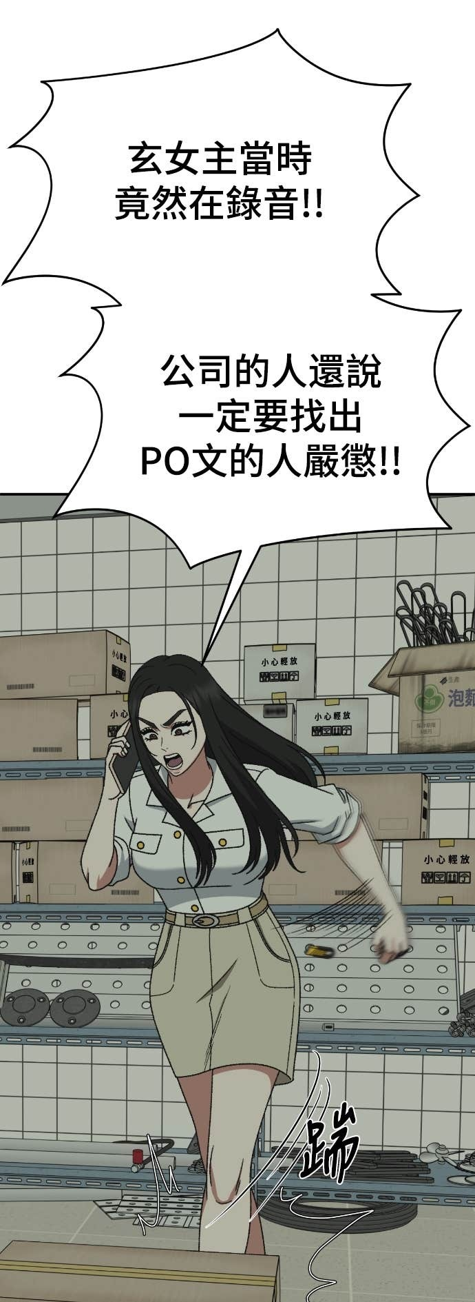 第183页